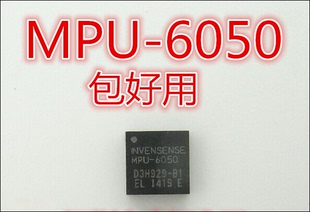 芯片 MPU-6050 陀螺仪/加速度计 6轴 可编程 I2C QFN-24 全新原装