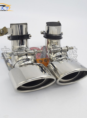 适用于奔驰W211尾喉 E300E280E260改装排气管双出四出尾嘴消音器