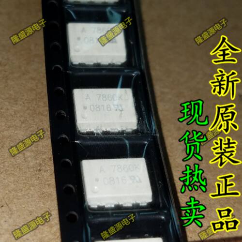 全新原装A7860K HCPL-7860K HCPL7860K SOP8 质量保证 全新原装