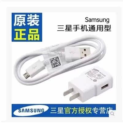 chargeur SAMSUNG pour téléphones SAMSUNG SAMSUNG - Ref 1298756 Image 1