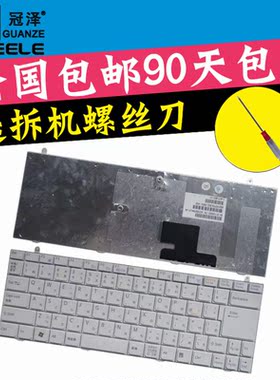 适用 SONY索尼 VGN-FZ 140N FZ140EB FZ145E PCG-FZ15 FZ35 C键盘