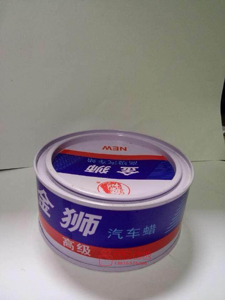 金狮牌高级出口汽车蜡（230克）高级家具 钢琴抛光蜡 品质保证,3C数码配件,USB多功能数码宝,淘宝优惠券,粉丝福利购,淘宝优惠卷
