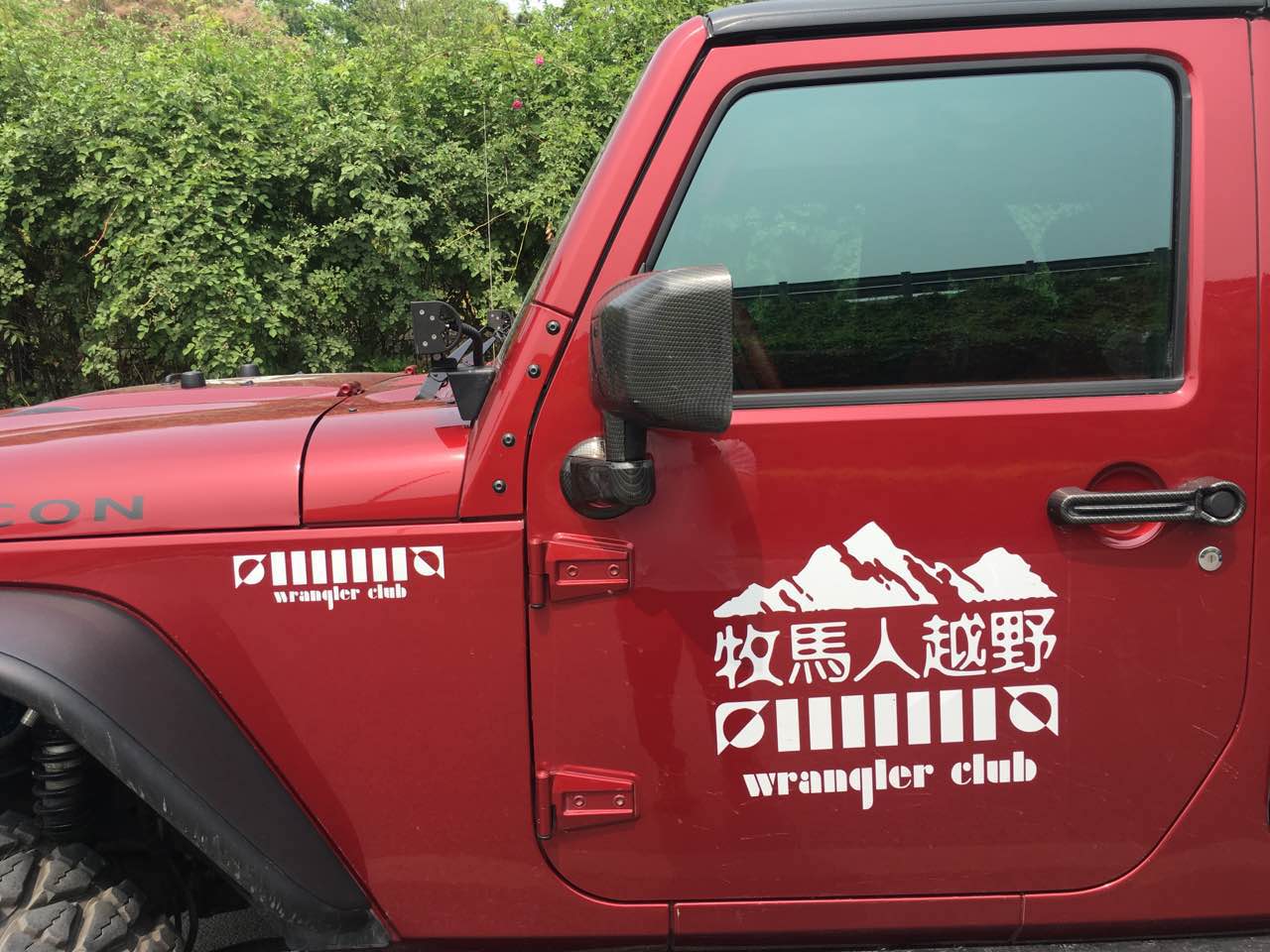 AXIAL90028/90027 JEEP双鹰牧马人个性模型车贴 1:10模型车贴定制