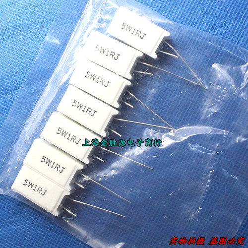 5W水泥电阻 5W1RJ 5W 1欧 1R 立式 5W1R 原装(10只5元)