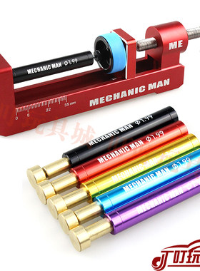 自制田宫四驱车工具 60-72mm六角车轴验轴器1.99mm 配合装轮器