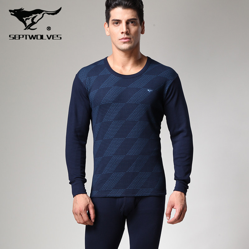 Sous-vêtement chaud jeunesse SEPTWOLVES simple en coton - Ref 767970 Image 1