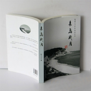 印书 个性印书个人出书 印同人志 画册菜谱等 一本起印免费排版