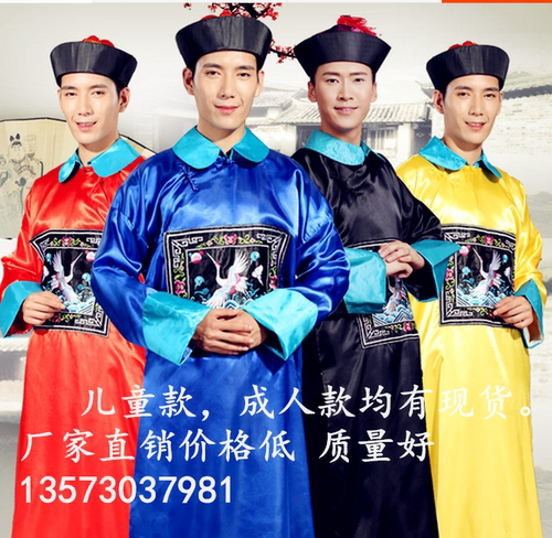 包邮古装清朝官服太监服古代大臣公公装僵尸服装一品官演出服男装 - 封面