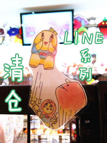 Coussin Manga - Ref 2687104 Image 1