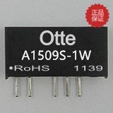 隔离电源 dc-dc15V转正负9V1W A1509S-1W DCDC隔离模块厂家热销中