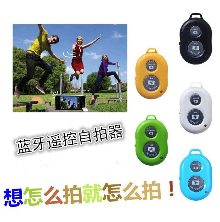 Télécommande pour téléphone portable - Ref 303225 Image 1