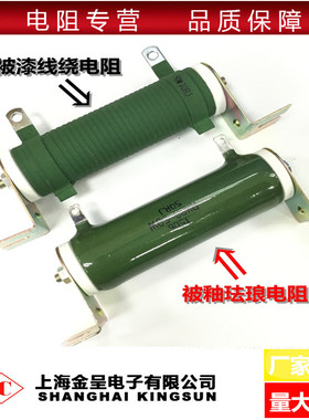 被漆线绕功率电阻 RX20 50W 1R 2R 5R 10R 20R 30R 50R 100R 200R