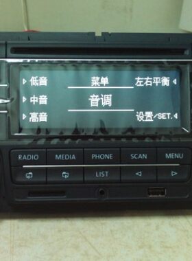 大众13款新捷达新桑塔纳朗逸POLO宝来车载CD机带USB/AUX/SD卡功能
