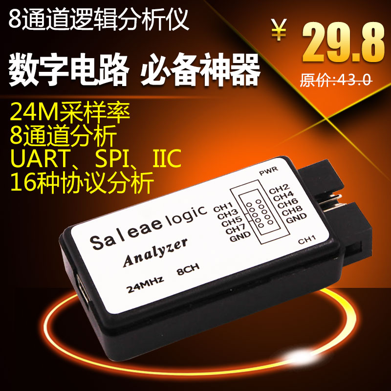Concentrateur USB - Ref 369146 Image 27