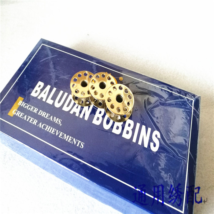 电脑绣花机配件 绗缝机专用梭心 梭芯锁心2倍锁心 2倍梭芯 铁梭芯