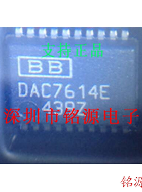 【铭源电子】全新原装 DAC7614EB DAC7614E DAC7614 SSOP20 芯片