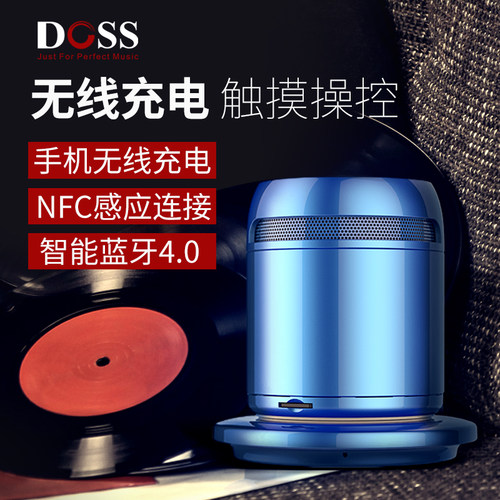 Doss蓝牙音箱销量排行榜 Doss蓝牙音箱品牌热度排名 小麦优选