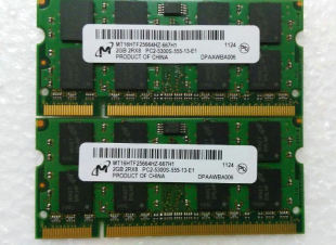 镁光 5300S 667 PC2 笔记本内存 DDR2