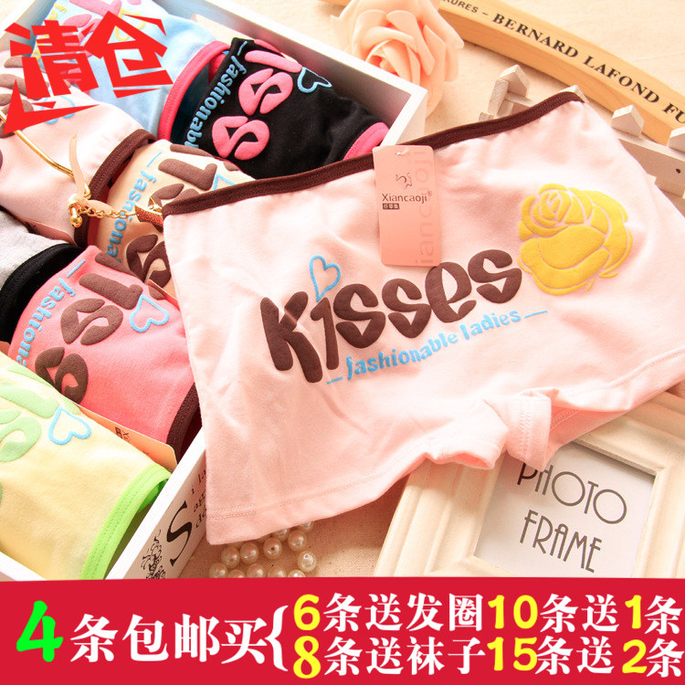 Slip jeunesse doux en coton - Ref 654903 Image 1