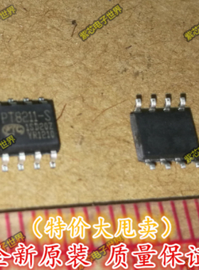 全新原装 TM8211-S PT8211-S 贴片SOP-8 16位数字-模拟转换器IC