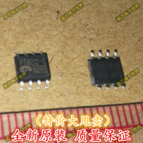 全新原装 TM8211-S PT8211-S 贴片SOP-8 16位数字-模拟转换器IC