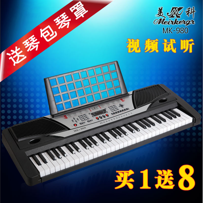 ÕýÆ·ÃÀ¿Æ980µç×ÓÇÙ³ÉÈ˶ùͯ61¼ü±ê×¼¸ÖÇÙ¼üרҵÑÝ×à½ÌѧMK980