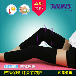 Protection sport - Ref 584953 Image 18