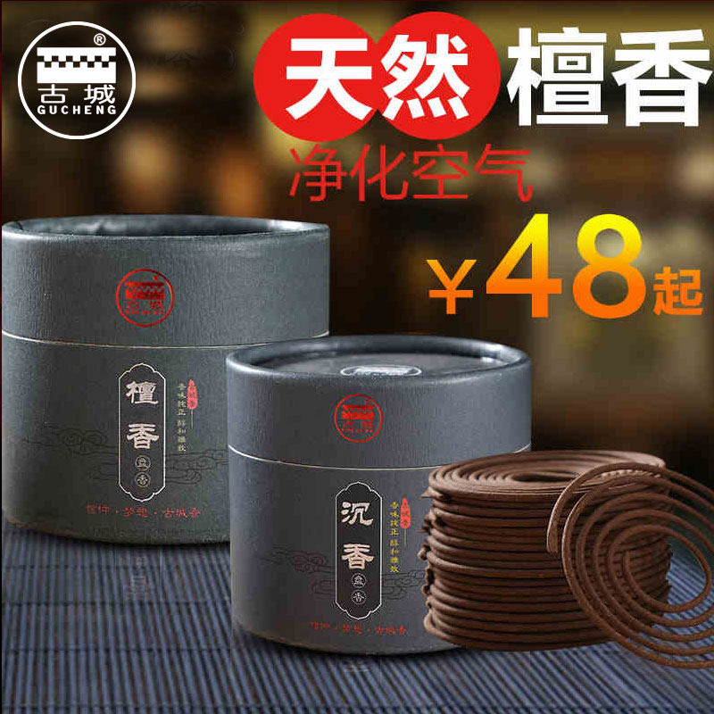 给生活加点料，一只香炉的选择