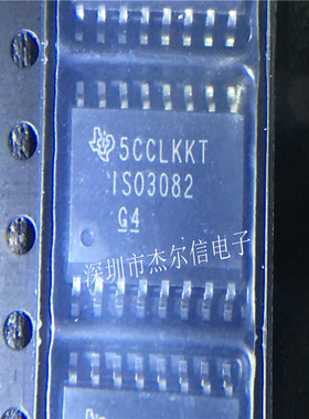 ISO3082DWR ISO3082 TI SOP-16 7.2MM 全新进口原装 可直拍 出样