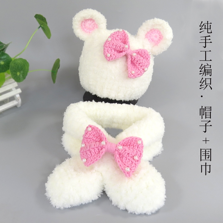 冬天女宝宝公主帽加厚绒绒毛线帽秋冬女童帽子围脖套装0-1-2-4岁