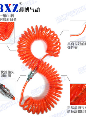 伸缩弹簧管螺旋软管8*5空压机风管6米9米15米气泵高压进口PU气管