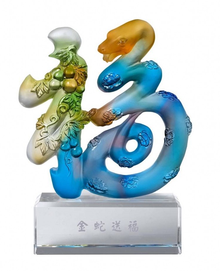 古法琉璃 js金蛇送福 书房 客厅办公室家居风水摆件 商业礼品