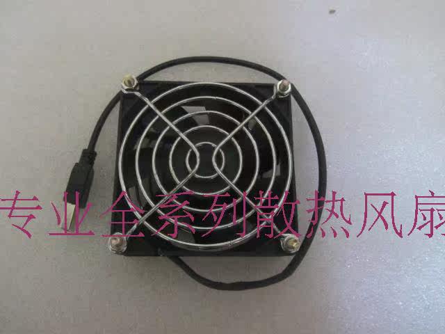 Ventilateur USB - Ref 403118 Image 1