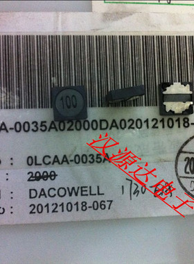 贴片屏蔽功率电感7*7*2MM 100 10UH CDRH72-100M 0LCAA-0035A