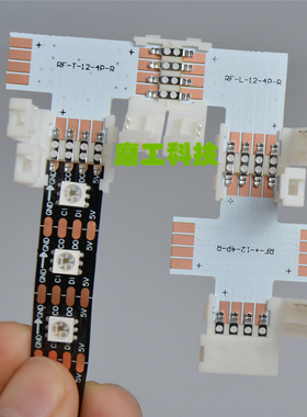 LED WS2801 APA102免焊卡扣+PCB板4pin 对接免焊连接器 12mm