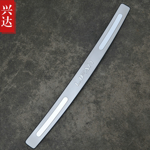 适用于2013-15款重庆力帆720不锈钢后备箱踏板LIFAN720外置后护板