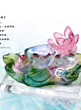 琉璃朋友同事风结婚礼物定制刻字