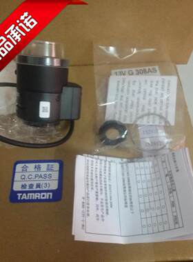 假一赔十腾龙镜头13VG308AS监控枪机镜头3.0~8mm广角安防摄像头