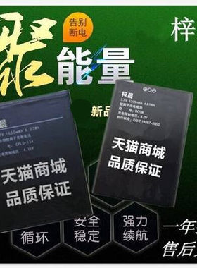 酷派W708电池 8017-T00 CPLD-134手机电板正品全新 原厂原装电芯