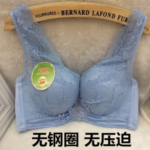新款正品姣莹/娇莹文胸6172B薄杯无钢圈无压迫聚拢调整型内衣胸罩