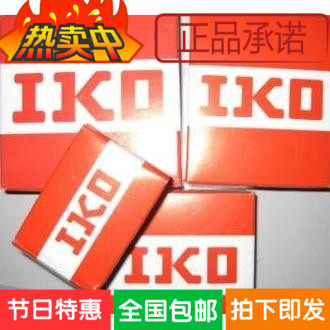 原装日本IKO凸轮轴承 纺织机轴承 IKO CF8 CF8UU CF8B 品质保证