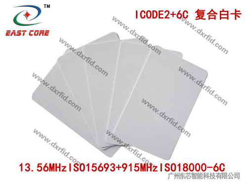 ICODE2卡(13.56MHZ)+6C卡NXP