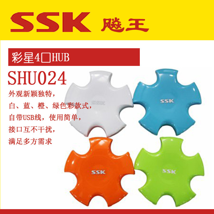 Hub USB - Ref 366745 Image 1