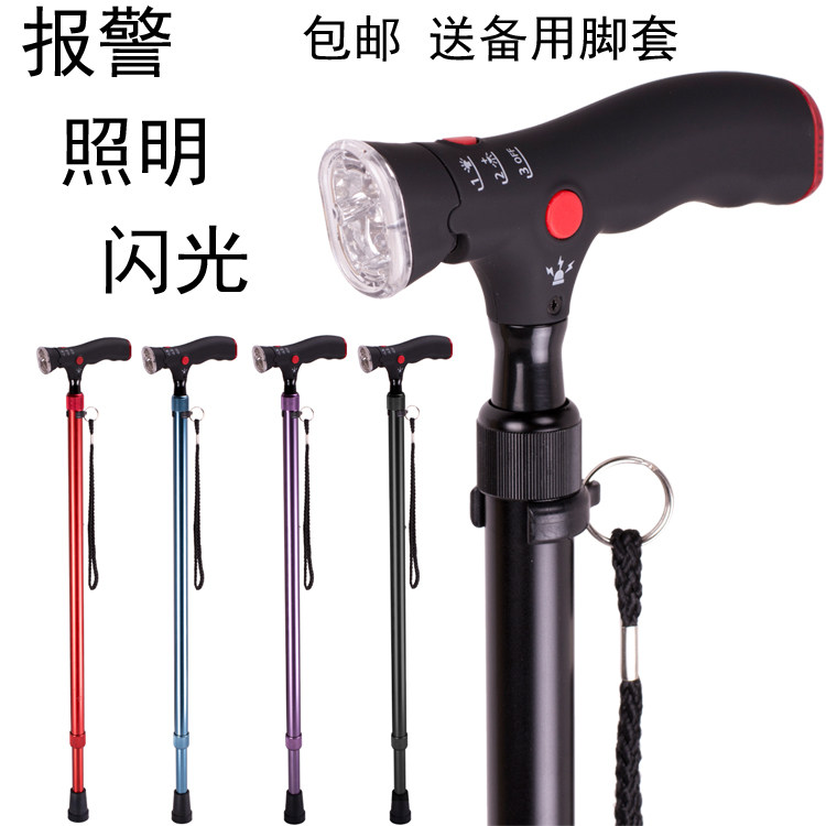 多功能手杖带灯报警拐杖收缩铝合金轻便拐棍户外登山手杖老奶奶