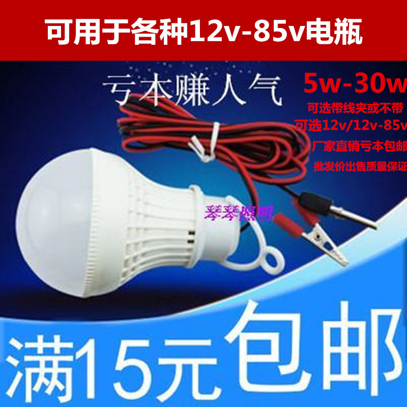 Lampe USB - Ref 377006 Image 10