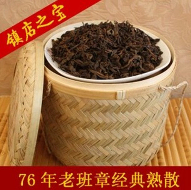 普洱茶|76年老班章古树熟散|干仓存放|口感好|王者风范500克