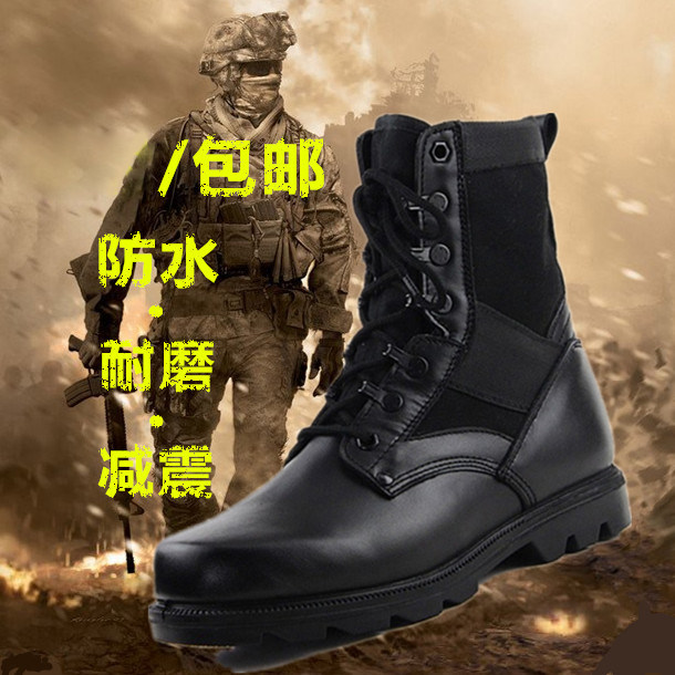 Bottes militaires - Ref 1398253 Image 1