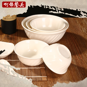馄饨碗A5密胺面馄饨塑料碗面碗密胺碗汤碗大碗餐具密胺餐具斜纹碗
