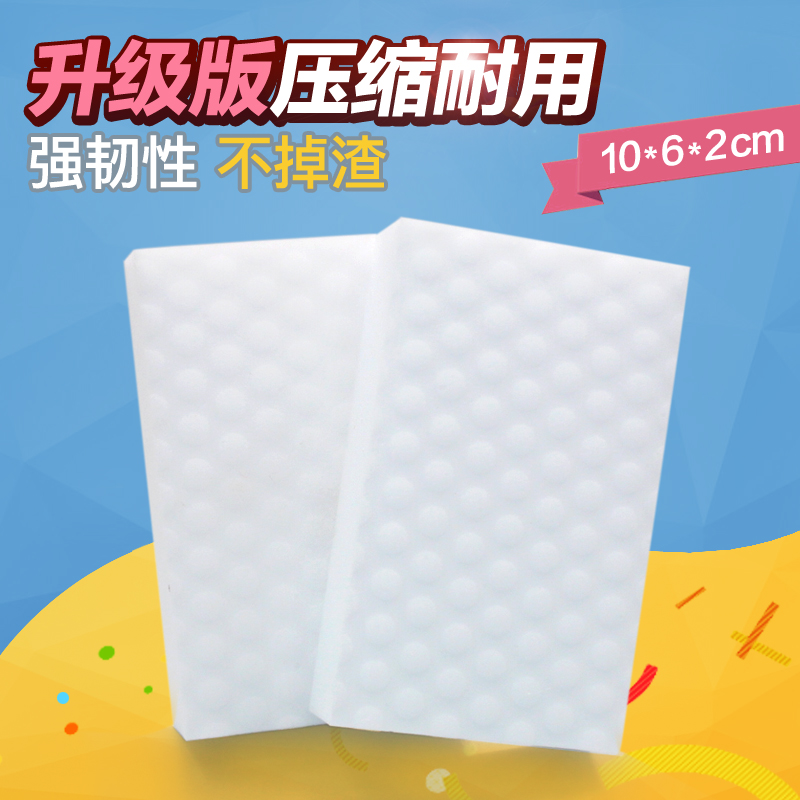 美莱洁四代鼓点压缩魔力擦擦纳米