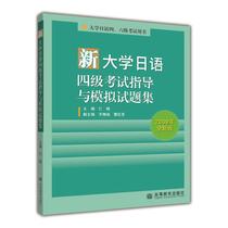 Renfeng Higher Education Press